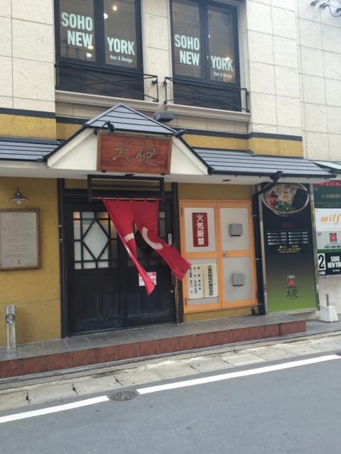 f:id:sinden:20150127132810j:image