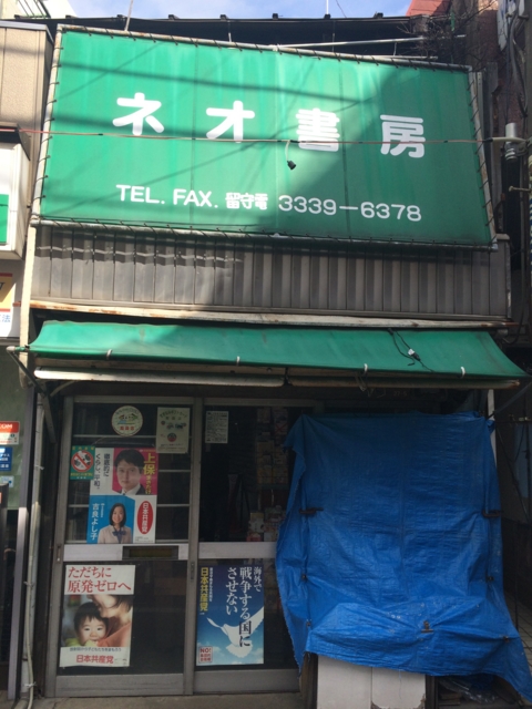 f:id:sinden:20150207130449j:image f:id:sinden:20150207130449j:image