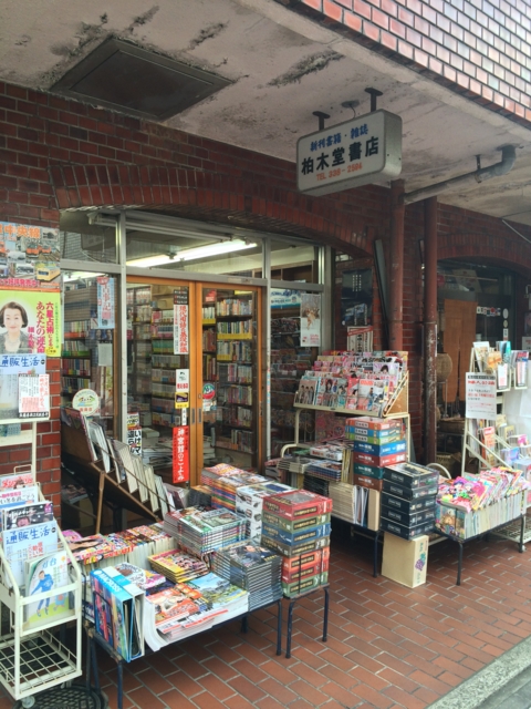 f:id:sinden:20150207133226j:image f:id:sinden:20150207133226j:image