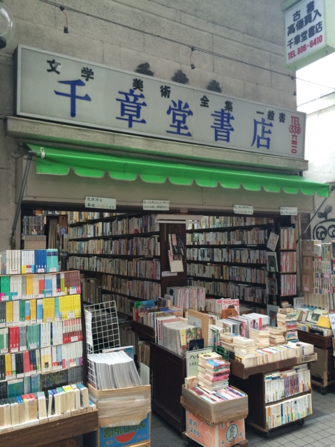 f:id:sinden:20150207133956j:image f:id:sinden:20150207133956j:image