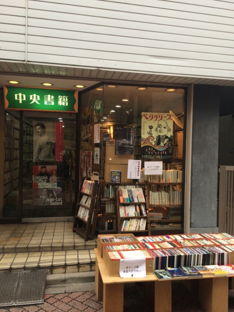 f:id:sinden:20150207152733j:image f:id:sinden:20150207152733j:image