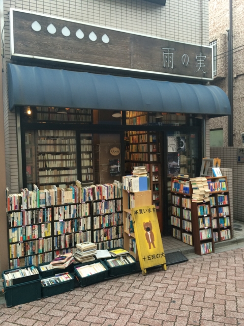 f:id:sinden:20150207153047j:image f:id:sinden:20150207153047j:image