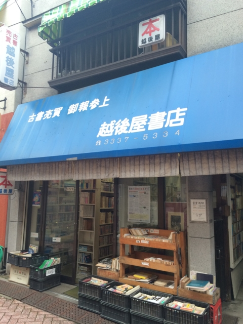 f:id:sinden:20150207154357j:image f:id:sinden:20150207154357j:image