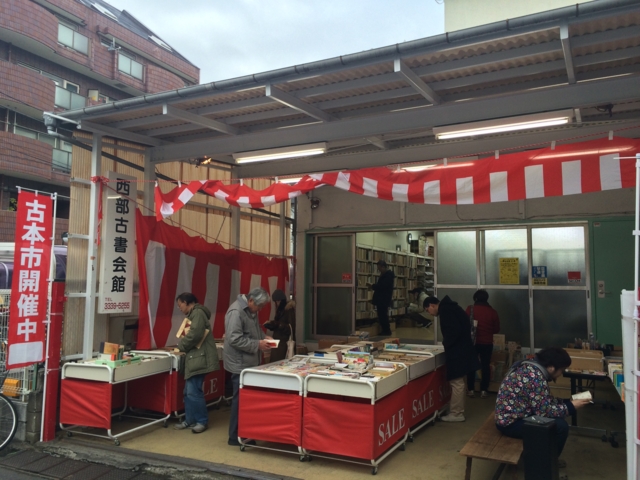f:id:sinden:20150207155056j:image f:id:sinden:20150207155056j:image