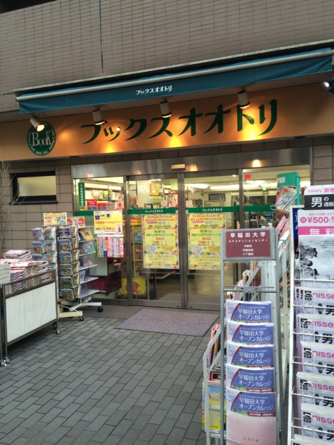 f:id:sinden:20150207160602j:image f:id:sinden:20150207160602j:image
