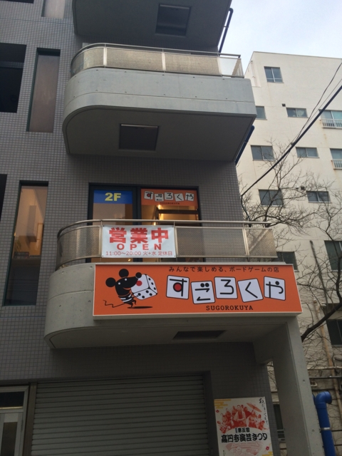 f:id:sinden:20150207160800j:image f:id:sinden:20150207160800j:image