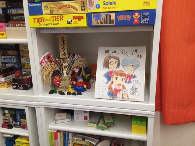 f:id:sinden:20150207161213j:image f:id:sinden:20150207161213j:image
