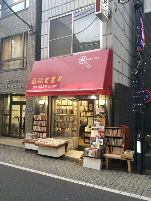 f:id:sinden:20150207165022j:image f:id:sinden:20150207165022j:image