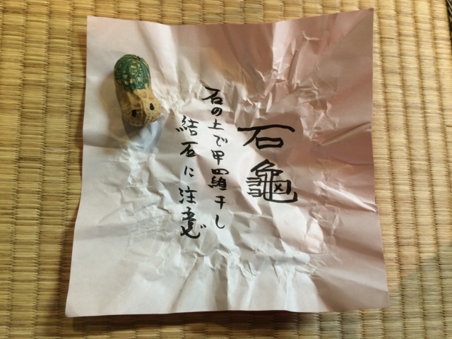 f:id:sinden:20150207173321j:image f:id:sinden:20150207173321j:image