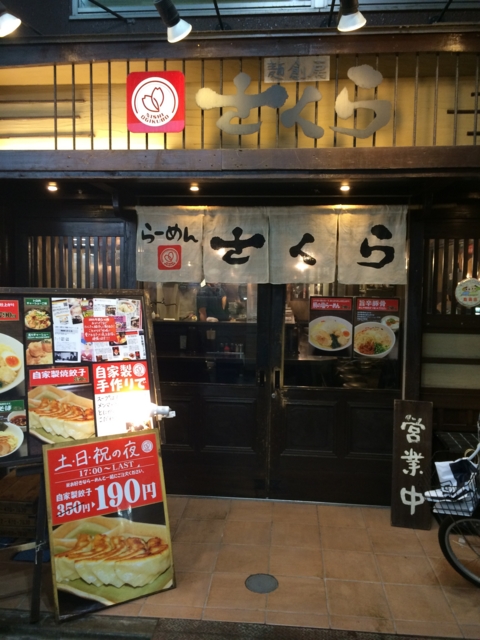 f:id:sinden:20150207180350j:image f:id:sinden:20150207180350j:image