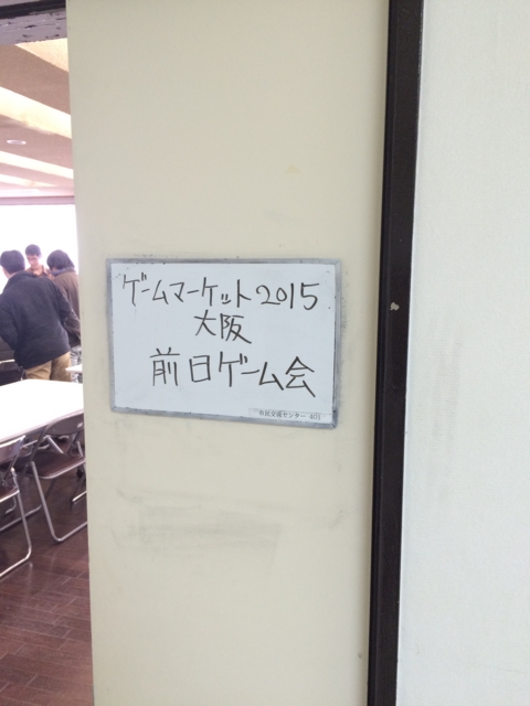 f:id:sinden:20150228102848j:image