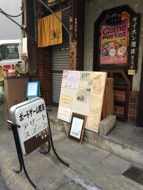 f:id:sinden:20150228161913j:image