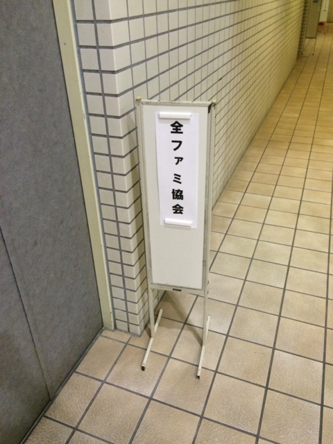 f:id:sinden:20150228204803j:image f:id:sinden:20150228204803j:image
