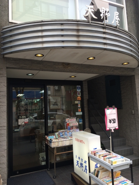 f:id:sinden:20150307153201j:image
