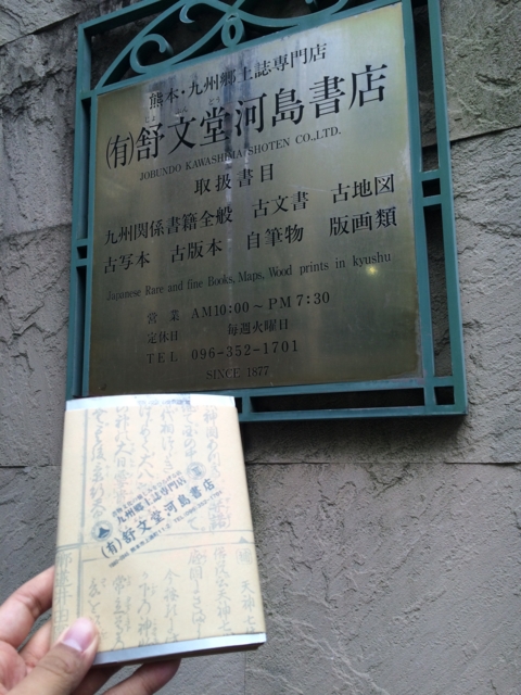 f:id:sinden:20150307161103j:image