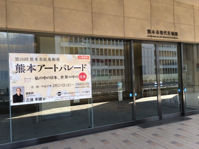 f:id:sinden:20150308103421j:image