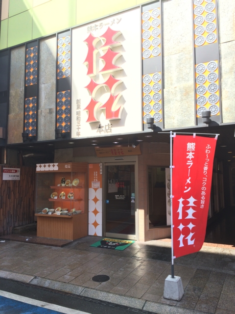 f:id:sinden:20150308111250j:image