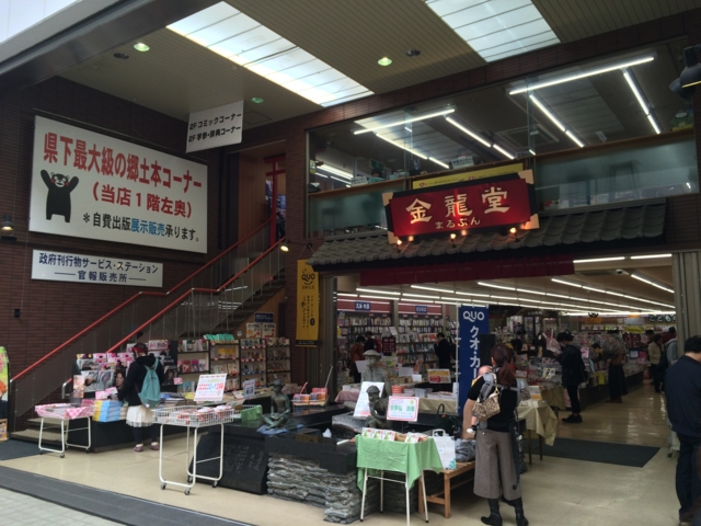 f:id:sinden:20150308120919j:image