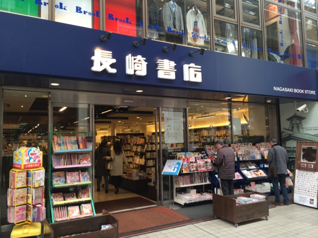 f:id:sinden:20150308122451j:image