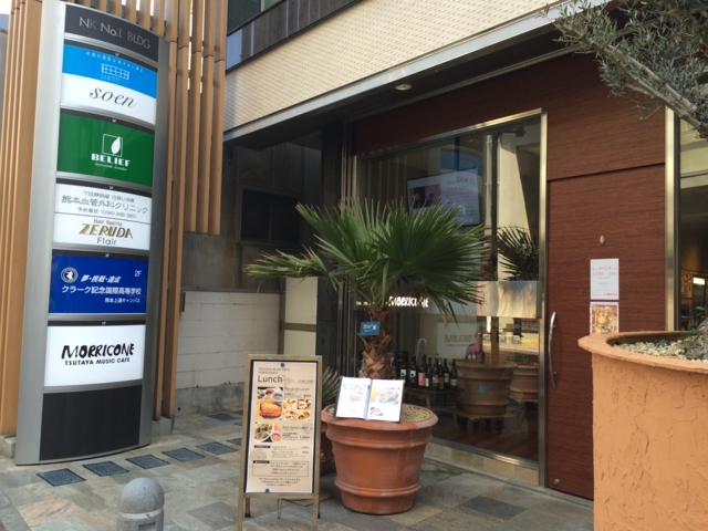 f:id:sinden:20150308123106j:image