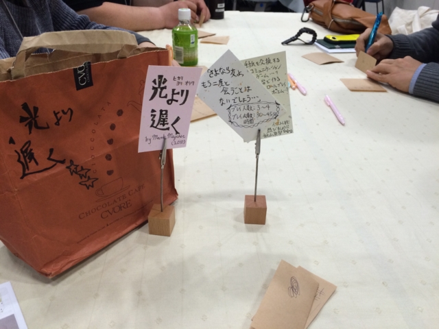 f:id:sinden:20150308154338j:image