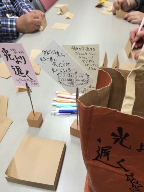 f:id:sinden:20150315192223:image f:id:sinden:20150315192223:image