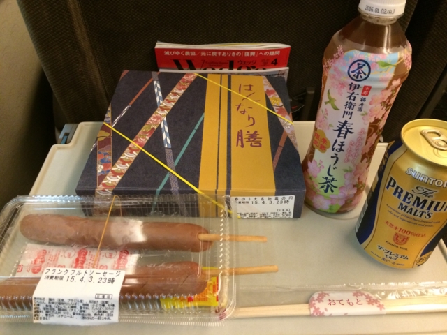 f:id:sinden:20150403202931j:image