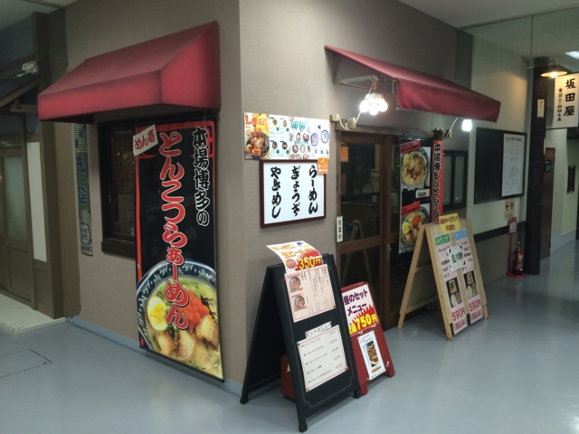 f:id:sinden:20150412115530j:image