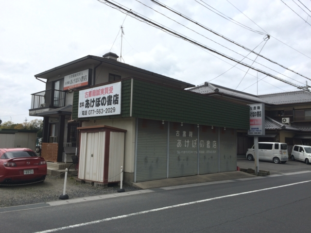 f:id:sinden:20150412121100j:image