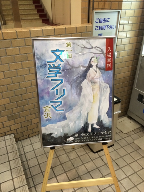 f:id:sinden:20150419171633j:image f:id:sinden:20150419171633j:image