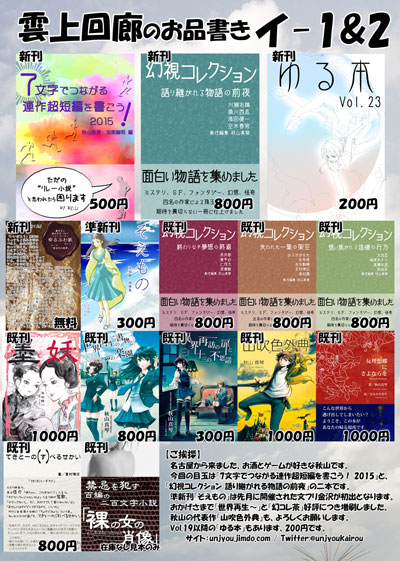 f:id:sinden:20150424010656j:image