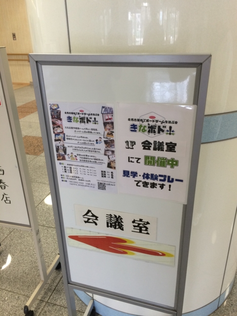 f:id:sinden:20150429092824j:image