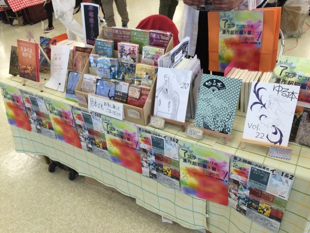 f:id:sinden:20150504120914j:image