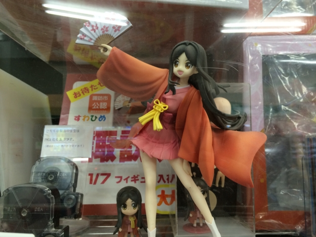 f:id:sinden:20150510190610j:image