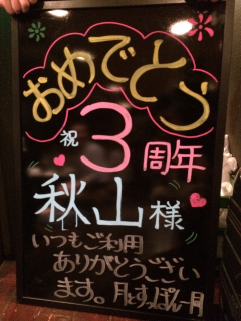 f:id:sinden:20150516213231j:image