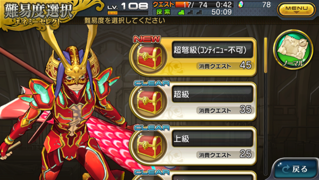 f:id:sinden:20150522182019p:image