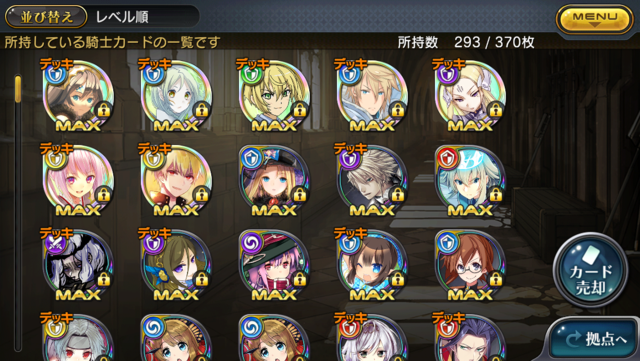 f:id:sinden:20150522182021p:image