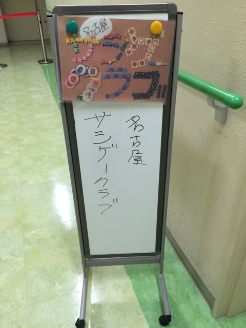 f:id:sinden:20150523174901j:image