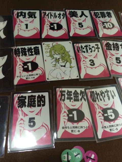 f:id:sinden:20150524235755j:image