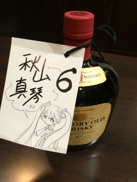 f:id:sinden:20150605205639j:image