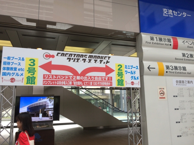 f:id:sinden:20150620145326j:image f:id:sinden:20150620145326j:image