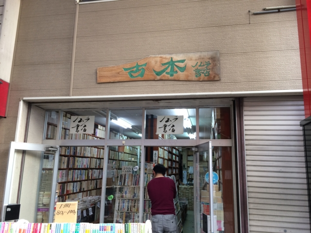 f:id:sinden:20150620181047j:image f:id:sinden:20150620181047j:image