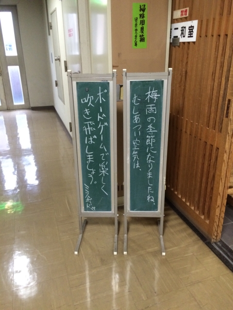 f:id:sinden:20150621085622j:image