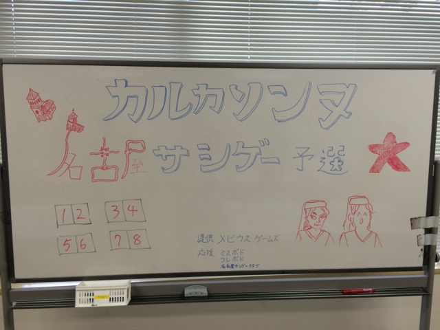 f:id:sinden:20150628165419j:image f:id:sinden:20150628165419j:image