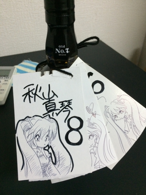 f:id:sinden:20150708192830j:image f:id:sinden:20150708192830j:image