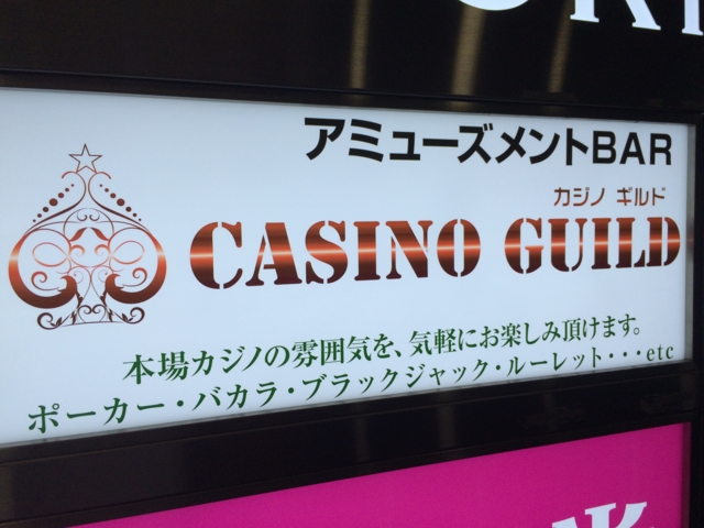 f:id:sinden:20150712151807j:image