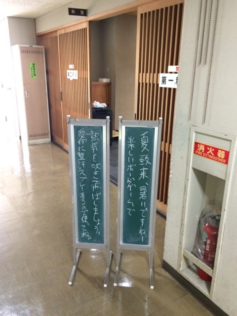 f:id:sinden:20150726085936j:image