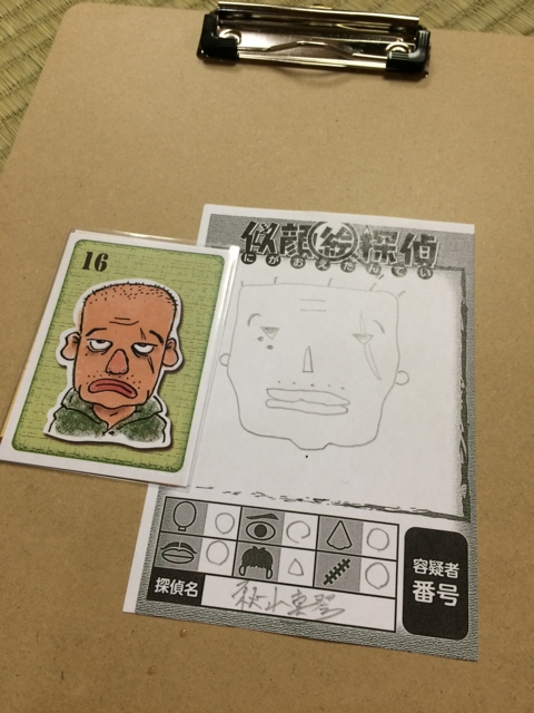 f:id:sinden:20150726115920j:image