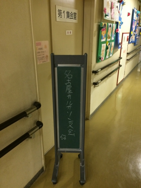 f:id:sinden:20150801183517j:image