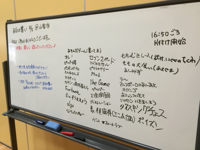 f:id:sinden:20150802170231j:image